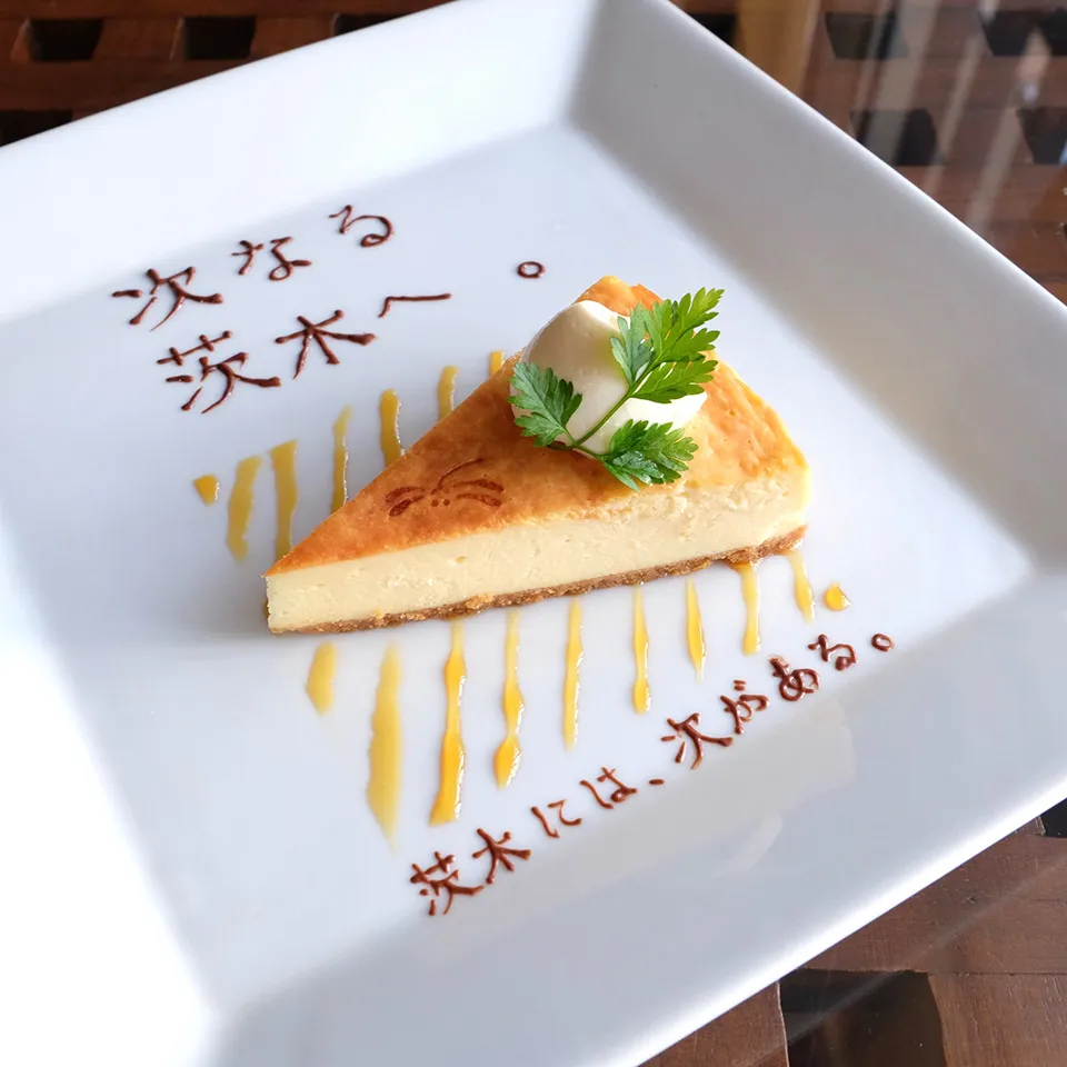 茨木の蜻蛉(トンボ)チーズケーキ